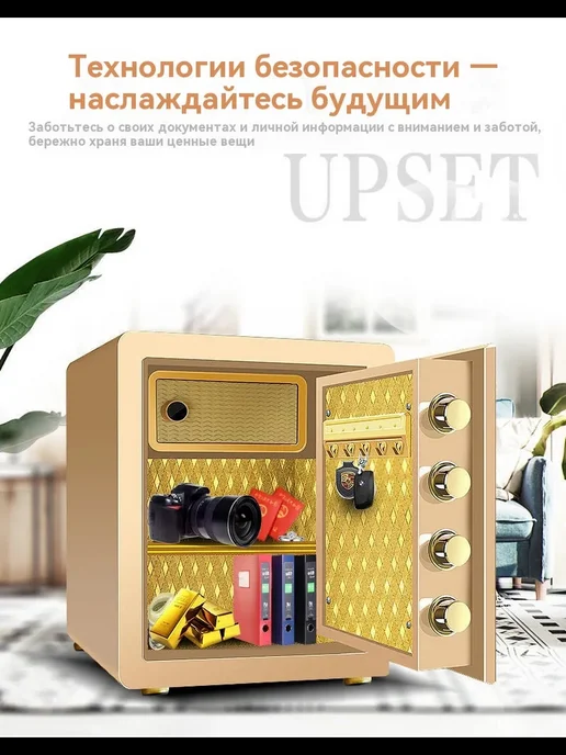 Сейф для денег и документов с электронным замком, вариант, фото 4