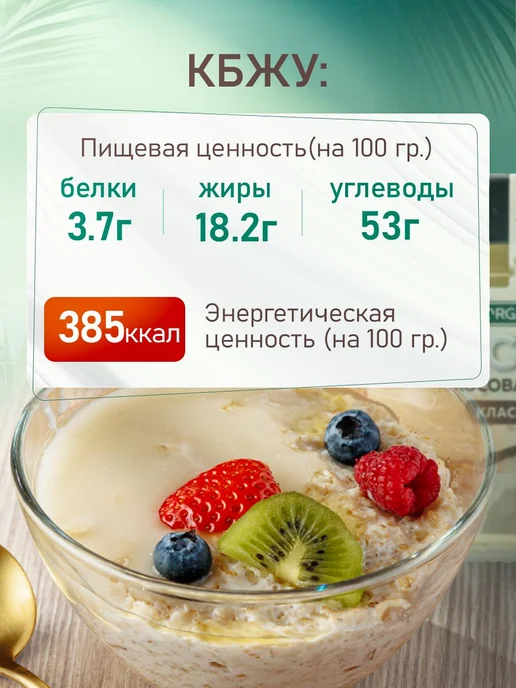 Кокосовая сгущенка без сахара классическая ORGANIC LAB топпи, вариант, фото 3