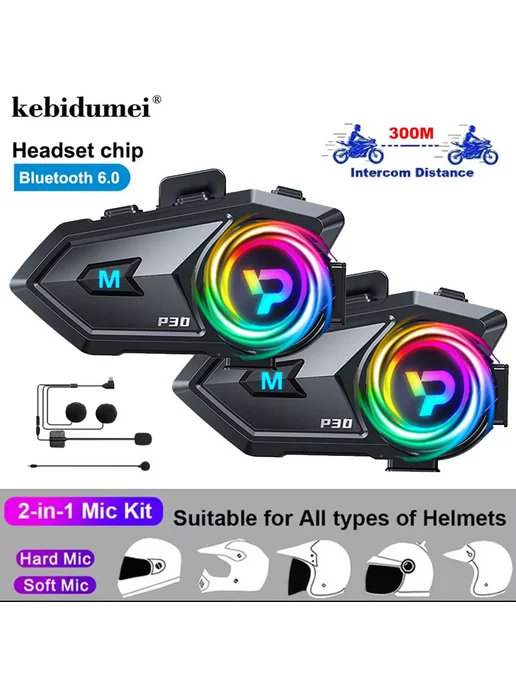 KEBETEME 1 2x BT6.0 мотоциклетный домофон, шлем, гарнитура, 500 м, бе, вариант, фото 2