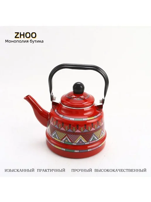 чайник, 2.4 л, 2,4 л, фото 2