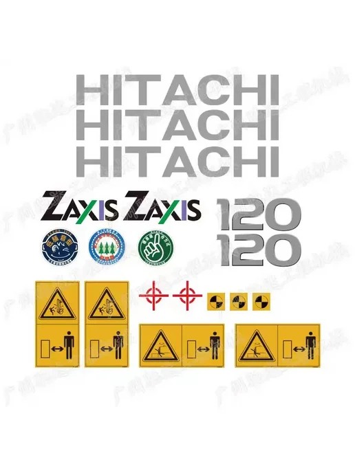 ZUIMI Наклейки ZX60-E для экскаваторов Hitachi ZX60-330, вариант, фото 2