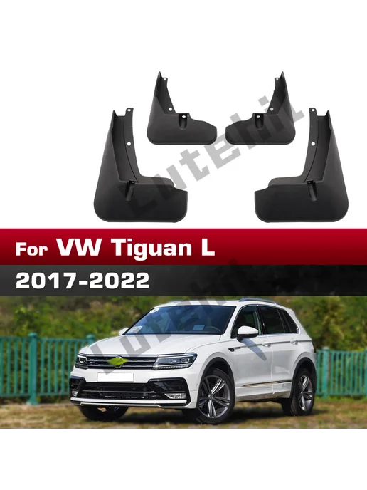 APPDEE Для Volkswagen VW Tiguan Tiguan L 2017-2022 2020 2021 Брызг, вариант