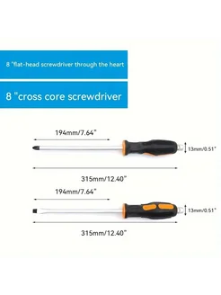NIUXIANG Набор отверток 2шт 2pcs 8inch