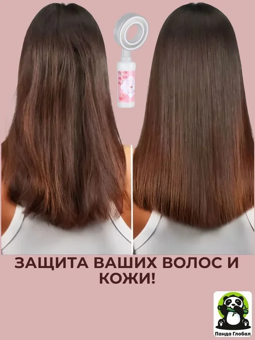 Ароматический фильтр для душа с лейкой, вариант, фото 5