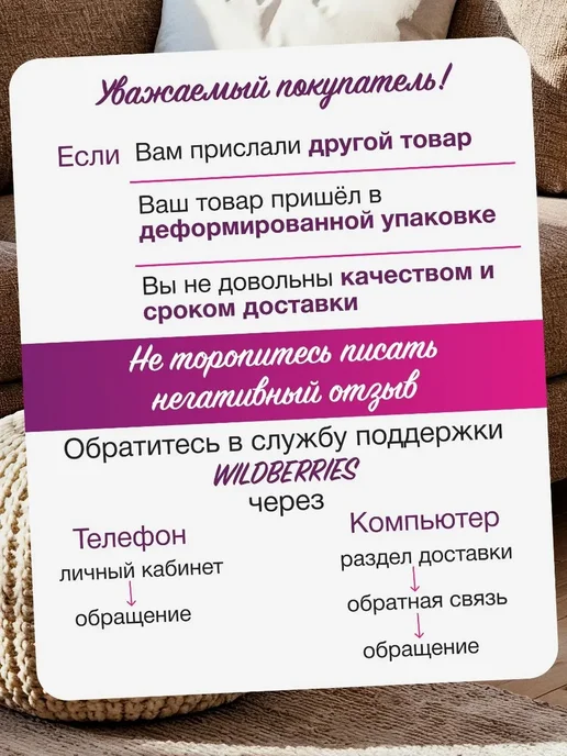 шар-маска-намордник для кошек и собак мелких пород, белый, фото 8