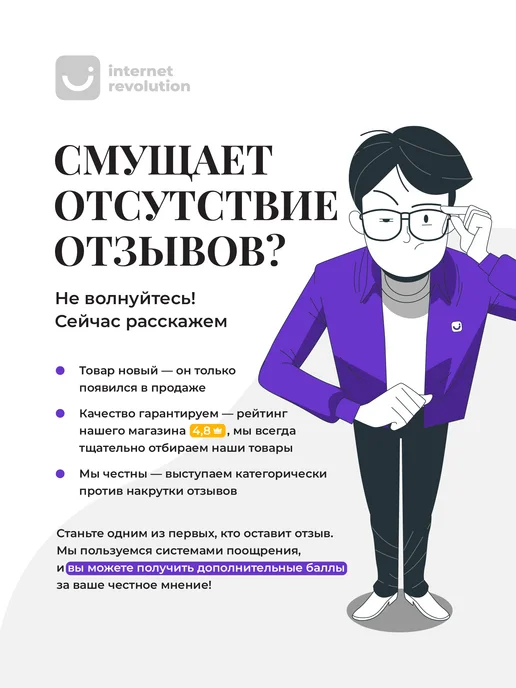 Birdhouse Жалюзи самоклеящиеся плиссе блэкаут тканевые, белый, фото 7