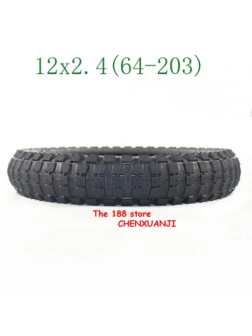Нет бренда Шина для электрического скутера 12x2,4 inner tube, 12x2.4, фото 4