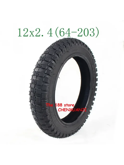 Нет бренда Шина для электрического скутера 12x2,4 inner tube, 12x2.4, фото 5