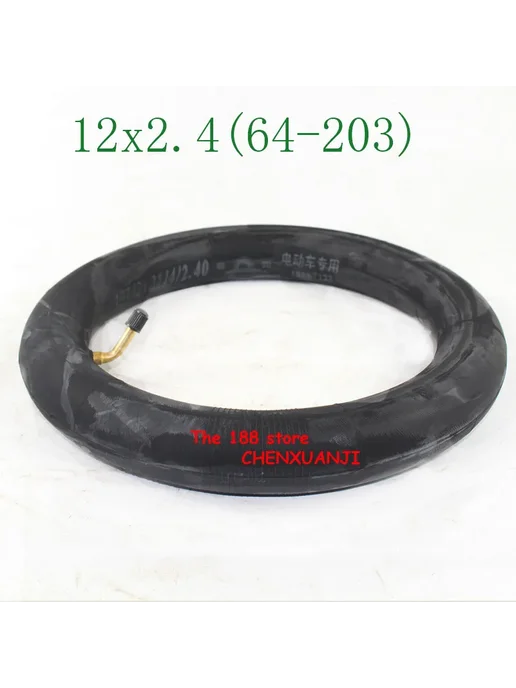 Нет бренда Шина для электрического скутера 12x2,4 inner tube, 12x2.4, фото 6