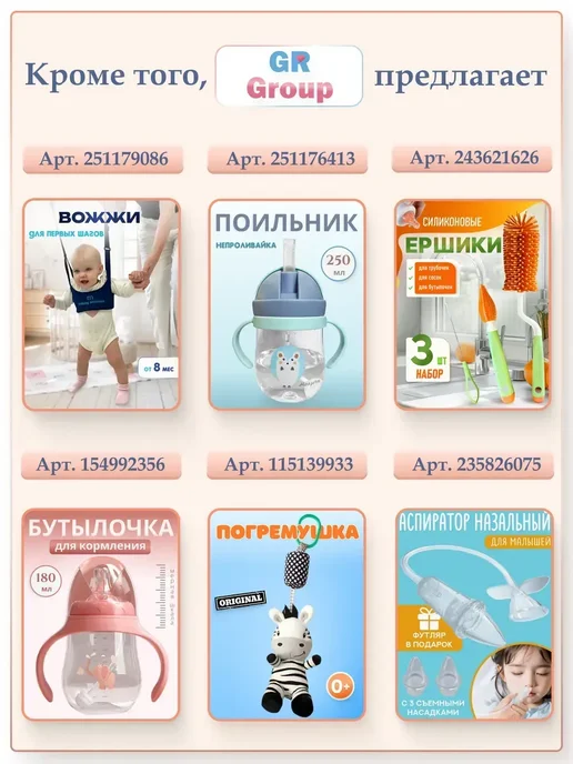 Шапка шлем для малыша противоударный защитный, белый, фото 5