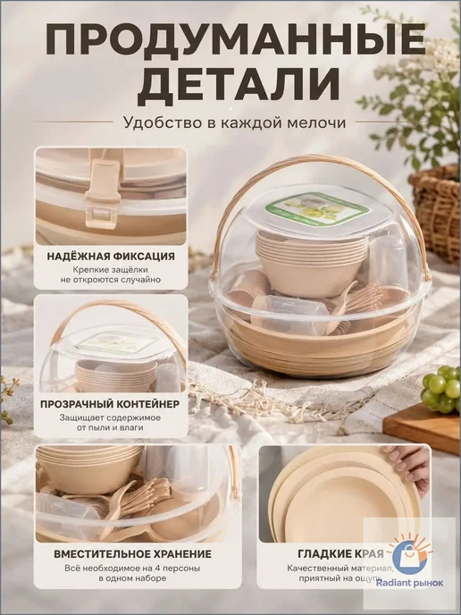 Набор для пикника на 6 человек высокого качества, 50 предмет…, вариант, фото 4