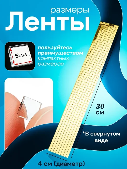 Зеркальная наклейка мозаика золото, 30x30 см, 2рулона,желтый, 30x30 см, фото 2