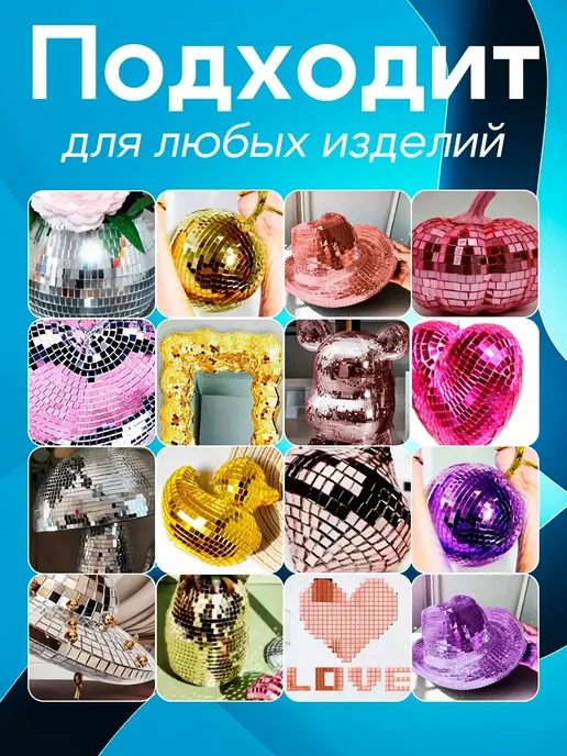 Зеркальная наклейка мозаика золото, 30x30 см, 1рулон,желтый, 30x30 см, фото 5
