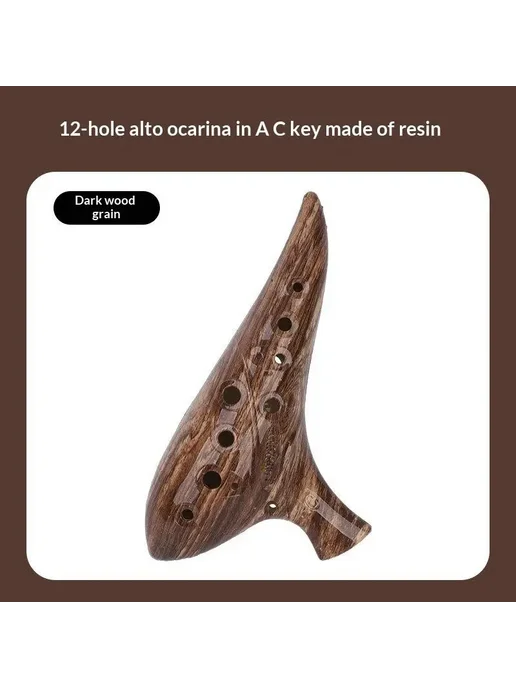 Нет бренда Окарина Alto C из смолы, коричневая, 12 отверстий, коричневый