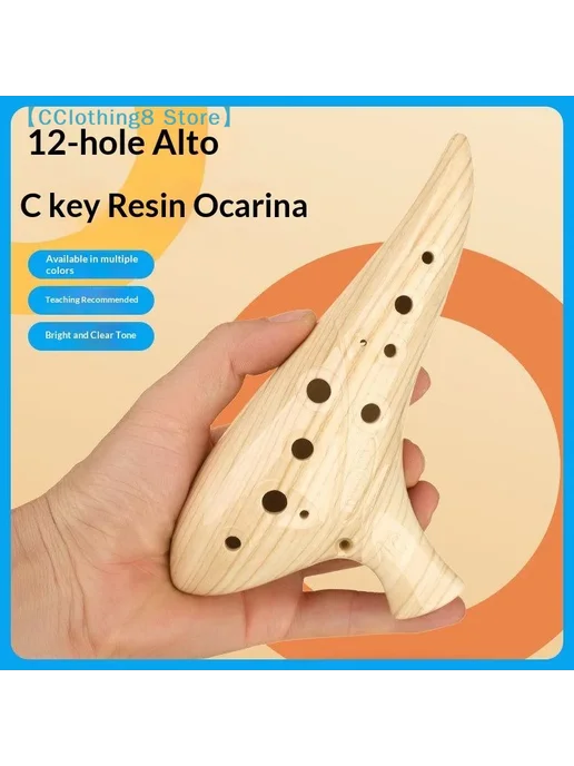 Нет бренда Окарина Alto C из смолы, коричневая, 12 отверстий, коричневый, фото 2