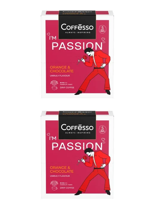 COFFESSO Кофе молотый Passionсо аромат красного апельсина, 5 пак, с ароматом 2 уп