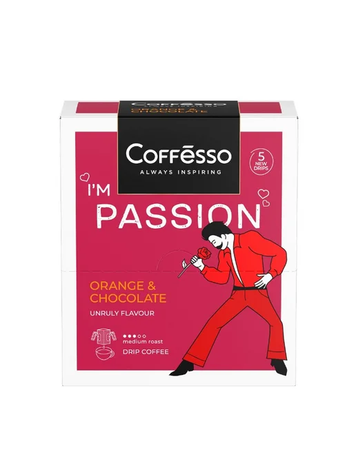COFFESSO Кофе молотый Passionсо аромат красного апельсина, 5 пак, с ароматом 2 уп, фото 2