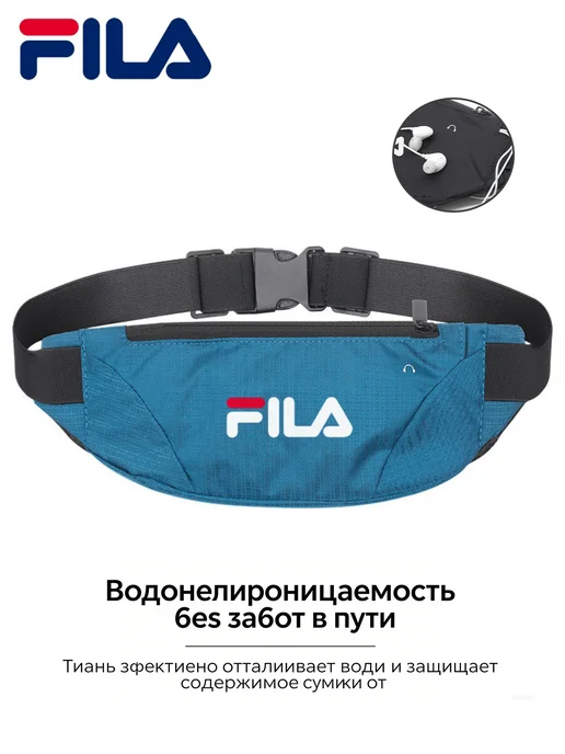 FILA Надежная пряжка защищает от расстегивания во время бега, черный, фото 3