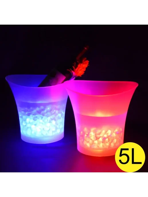 Нет бренда LED ведро для льда 5 л, 6 цветов Light Green, 5 л, 6 цв., фото 2