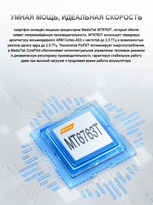 Смартфон Pro Max Pqco C81 Pro Max 12/512 ГБ, белый, фото 4