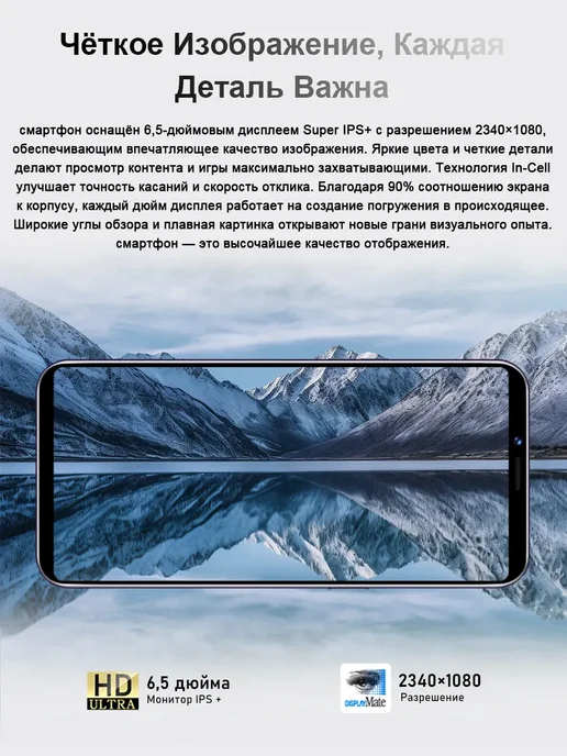 Смартфон Pro Max Pqco C81 Pro Max 12/512 ГБ, белый, фото 6