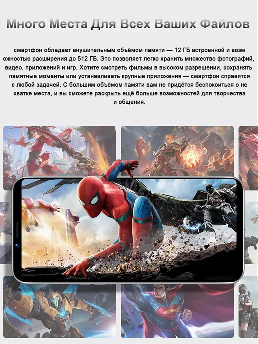Смартфон Pro Max Pqco C81 Pro Max 12/512 ГБ, белый, фото 8