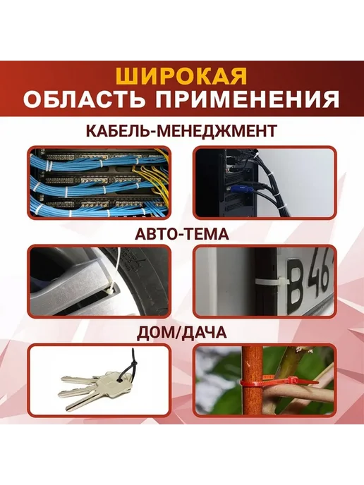 Многоразовые нейлоновые стяжки для кабелей, белый, фото 3