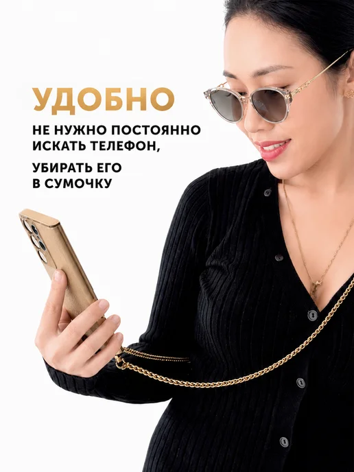 Фабрика Натуральных Продуктов Цепь для телефона через плечо, 120 см № 1, серебро, № 1, золотой, фото 3