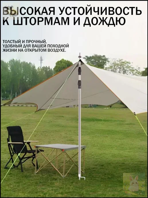 Стойки для тента, Стойки телескопические для тента, палатки, вариант, фото 3