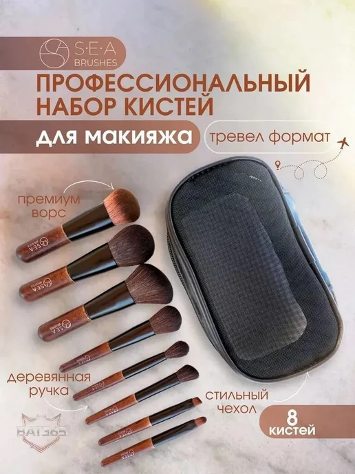 Косметическая кисть для тонального средства, вариант, фото 5