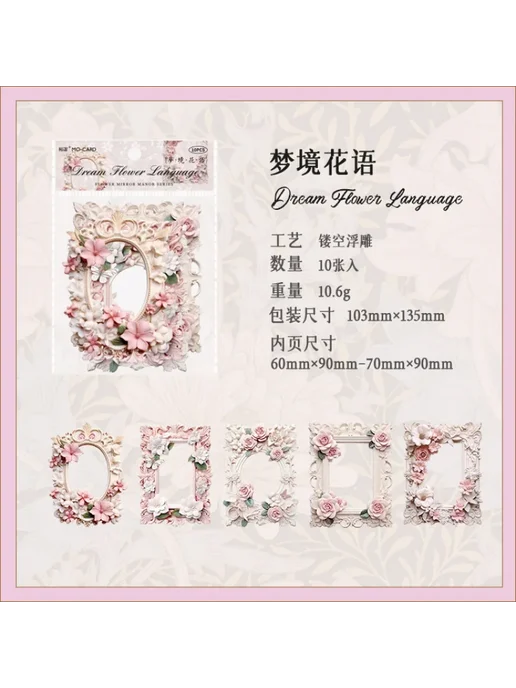 Нет бренда Бумажные карточки для скрапбукинга 3D 6set 60pcs, 60 шт, фото 7