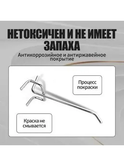 Крючок для перфорированной панели, вариант, фото 5