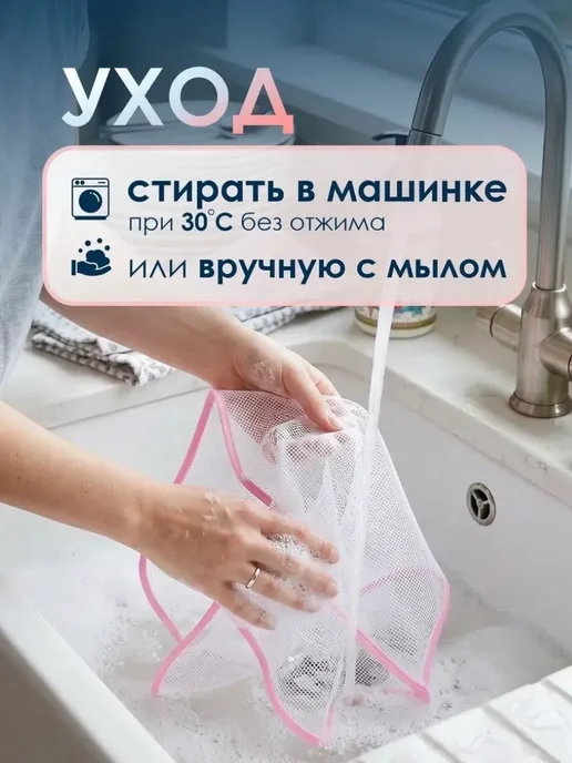 Сетка для глажки 40*60 см, 40x60 см, фото 5