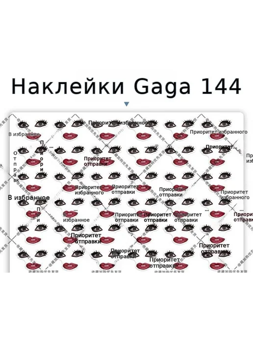 Наклейки 360 эмодзи, вариант, фото 6