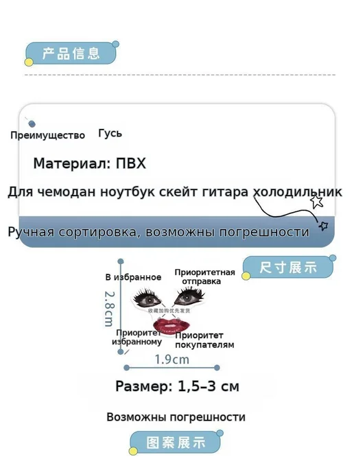 Наклейки 360 эмодзи, вариант, фото 7