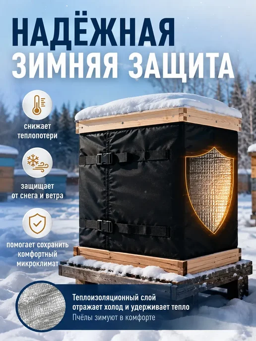 Крышка для улья191x60 см, 191x60 см, фото 4