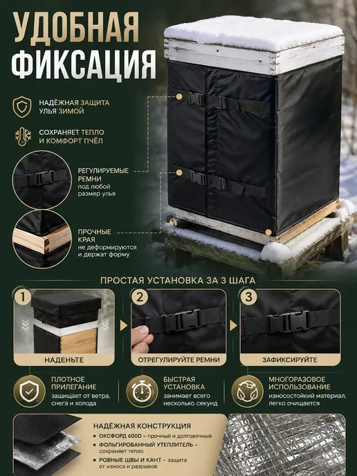 Крышка для улья191x60 см, 191x60 см, фото 5