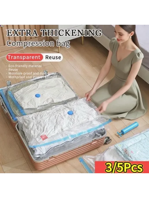 Olevo Вакуумные пакеты для хранения одежды 50x70cm-5pcs, синий, фото 2