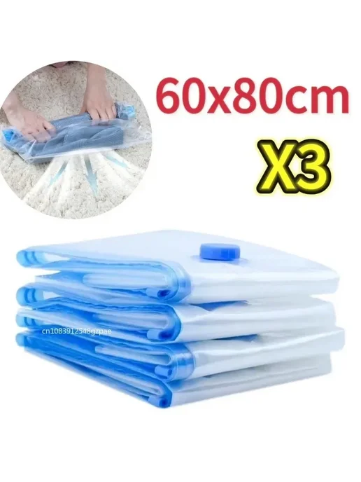 Olevo Вакуумные пакеты для хранения одежды 60x80cm-3pcs, синий