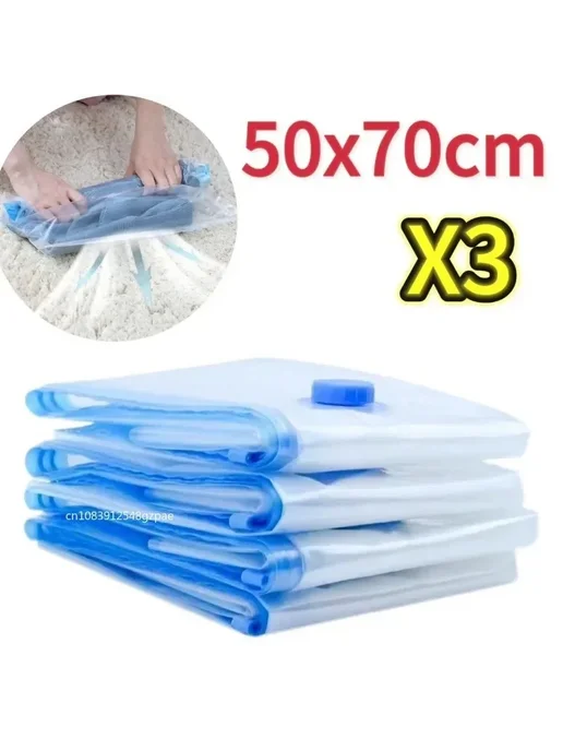 Olevo Вакуумные пакеты 50x70см, 3шт, 50x70 см, 3 шт