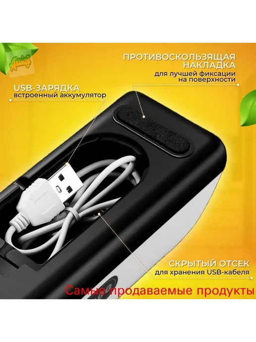 Ножеточка, точилка для ножей электрическая, вариант, фото 2