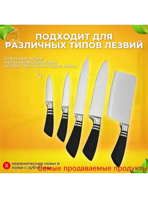 Ножеточка, точилка для ножей электрическая, вариант, фото 3