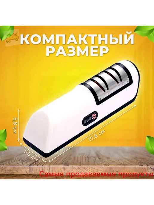 Ножеточка, точилка для ножей электрическая, вариант, фото 4