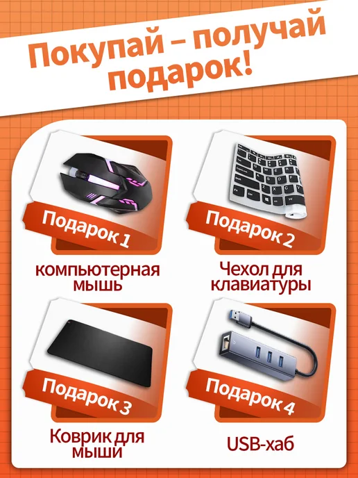 Ноутбук Core I9 для игр и офисной работы RAM32 Гб SSD 2048ГБ, 32 ГБ, 2048 ГБ, фото 3