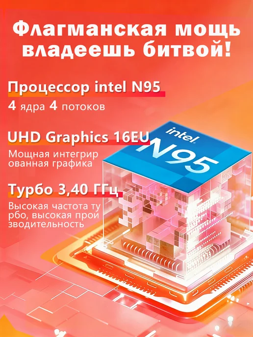 Ноутбук Core I9 для игр и офисной работы RAM32 Гб SSD 2048ГБ, 32 ГБ, 2048 ГБ, фото 5