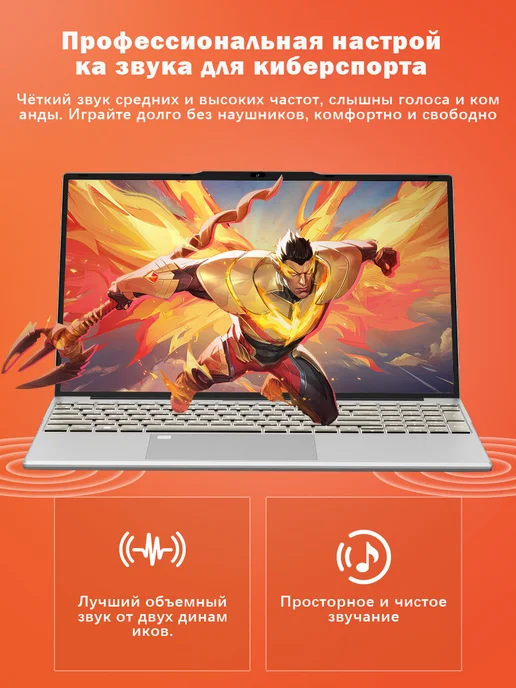 Ноутбук Core I9 для игр и офисной работы RAM32 Гб SSD 2048ГБ, 32 ГБ, 2048 ГБ, фото 7