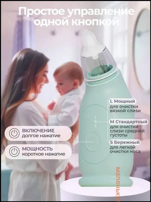 Дозиметр, вариант, фото 3