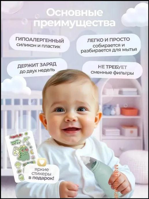 Дозиметр, вариант, фото 4