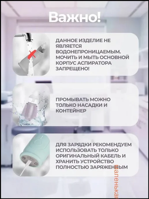 Дозиметр, вариант, фото 6