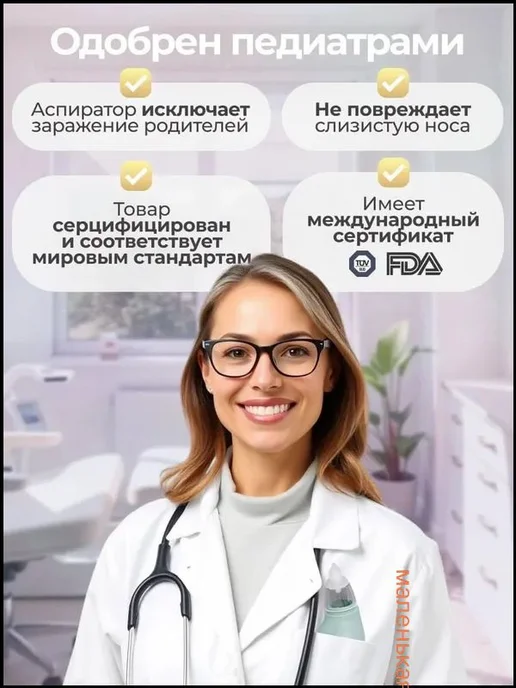 Дозиметр, вариант, фото 8